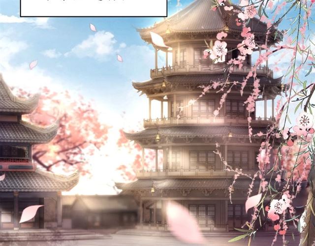 《极品废材小姐》第46话 敢不敢赌？ 第31页