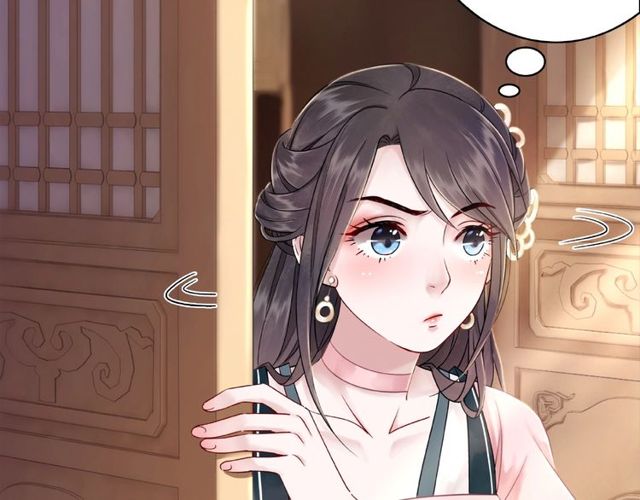 《极品废材小姐》第46话 敢不敢赌？ 第33页
