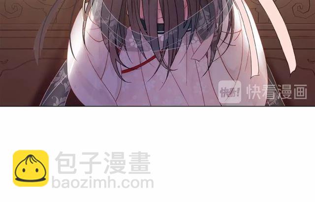 《极品废材小姐》第46话 敢不敢赌？ 第36页