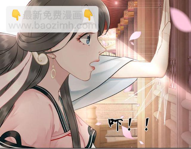 《极品废材小姐》第46话 敢不敢赌？ 第38页