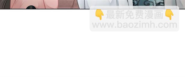 《极品废材小姐》第46话 敢不敢赌？ 第47页
