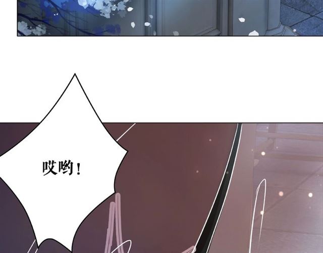 《极品废材小姐》第46话 敢不敢赌？ 第7页