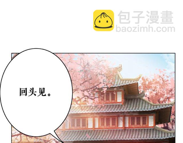 《极品废材小姐》第45话 单独辅导 第17页