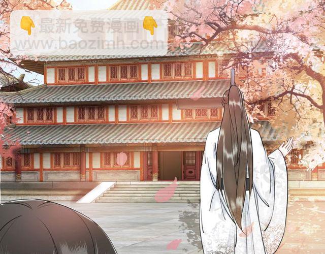 《极品废材小姐》第45话 单独辅导 第22页