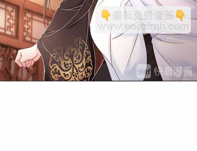 《极品废材小姐》第45话 单独辅导 第38页