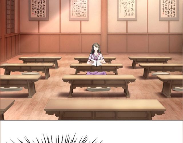 《极品废材小姐》第45话 单独辅导 第47页