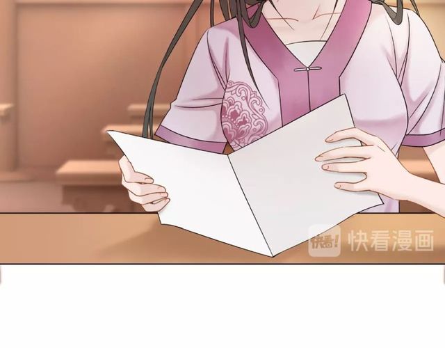 《极品废材小姐》第45话 单独辅导 第49页
