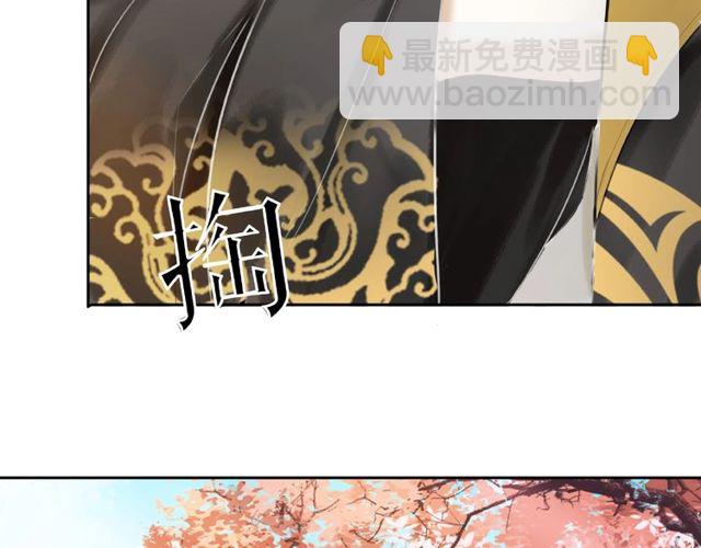 《极品废材小姐》第45话 单独辅导 第7页