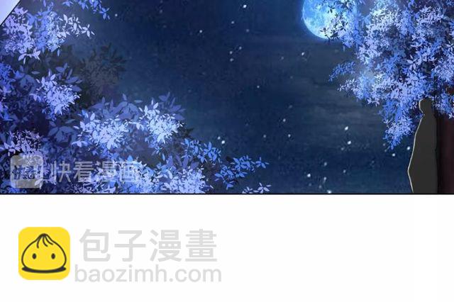 《极品废材小姐》第44话 他可千万别出事 第14页