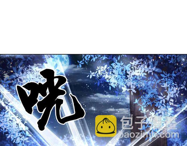 《极品废材小姐》第44话 他可千万别出事 第15页