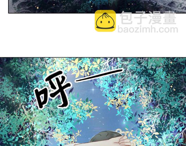 《极品废材小姐》第44话 他可千万别出事 第20页
