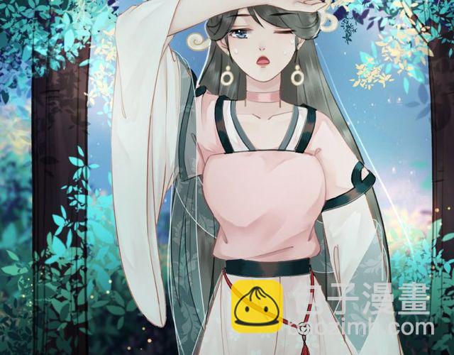 《极品废材小姐》第44话 他可千万别出事 第21页