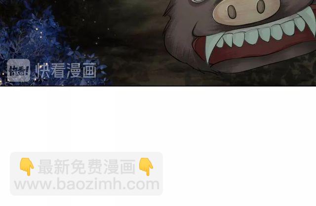 《极品废材小姐》第44话 他可千万别出事 第24页