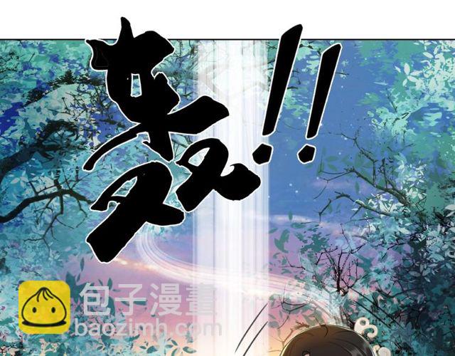 《极品废材小姐》第44话 他可千万别出事 第25页