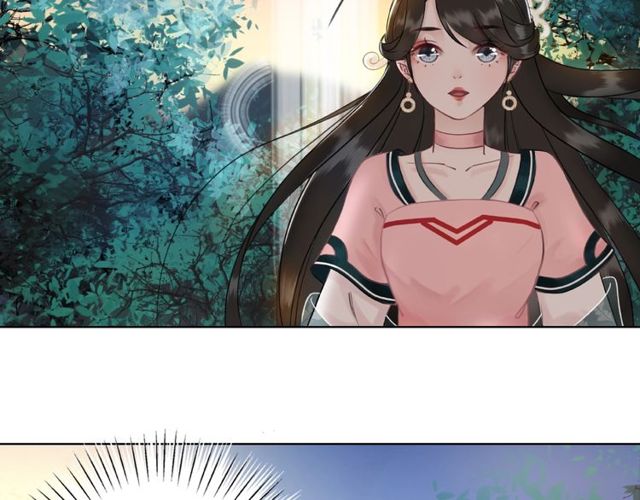 《极品废材小姐》第44话 他可千万别出事 第26页