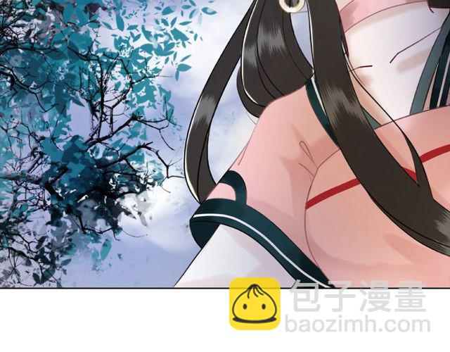 《极品废材小姐》第44话 他可千万别出事 第28页