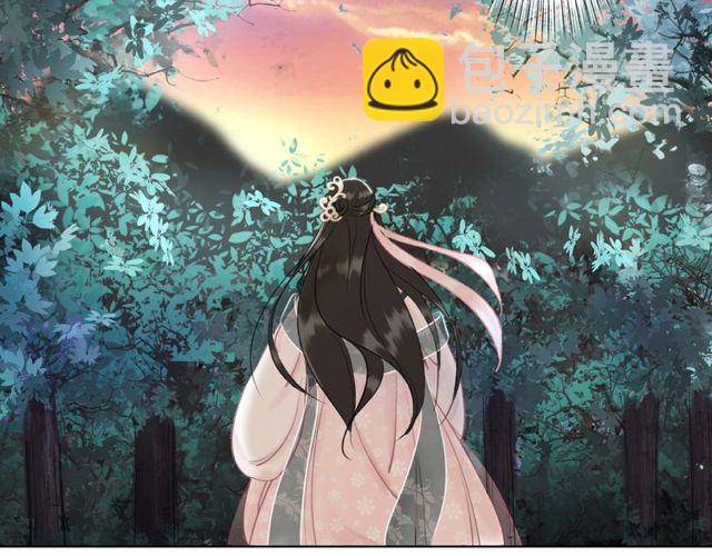《极品废材小姐》第44话 他可千万别出事 第30页