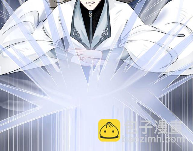 《极品废材小姐》第44话 他可千万别出事 第32页