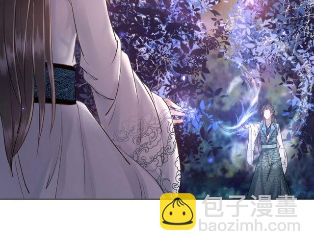 《极品废材小姐》第44话 他可千万别出事 第37页
