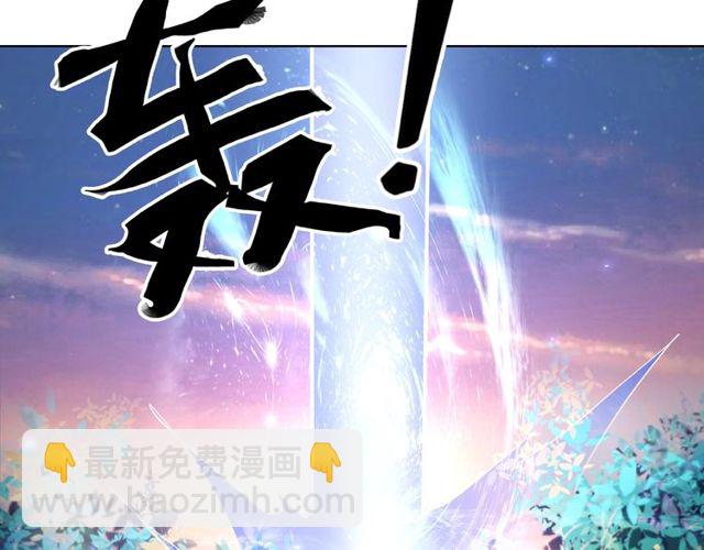 《极品废材小姐》第44话 他可千万别出事 第42页