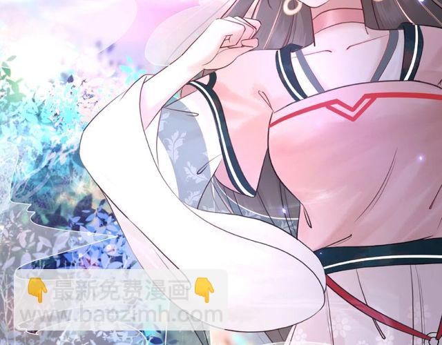 《极品废材小姐》第44话 他可千万别出事 第45页