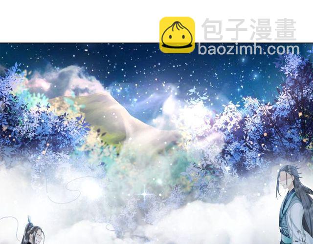 《极品废材小姐》第44话 他可千万别出事 第47页