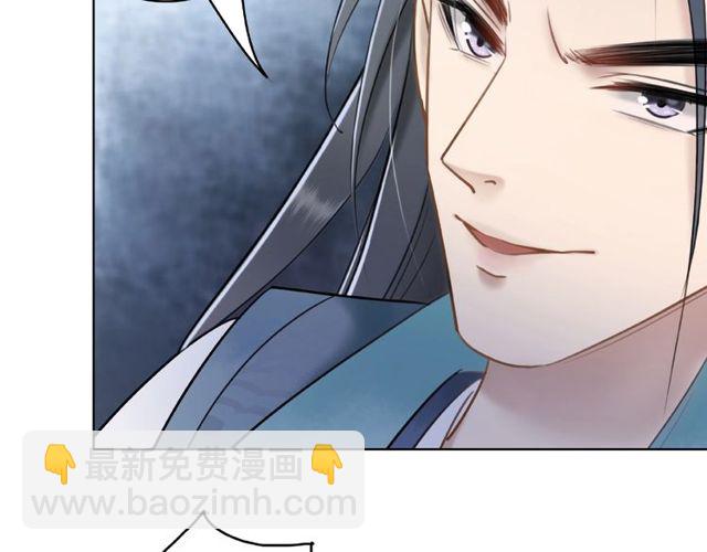 《极品废材小姐》第44话 他可千万别出事 第7页