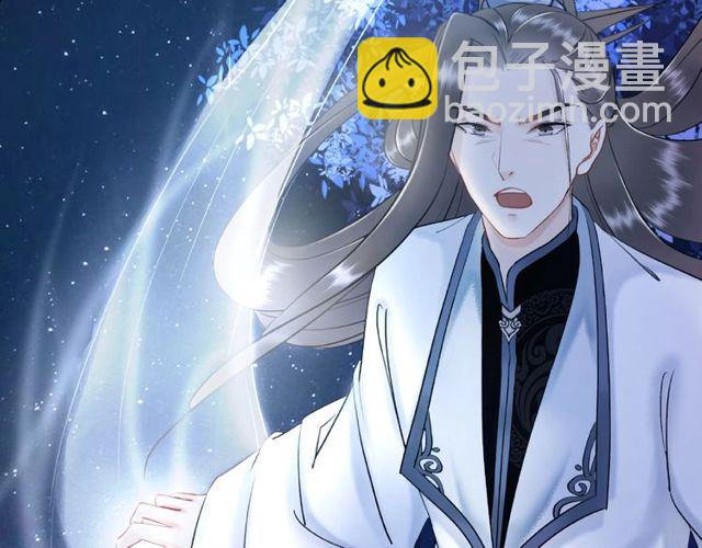 《极品废材小姐》第44话 他可千万别出事 第9页