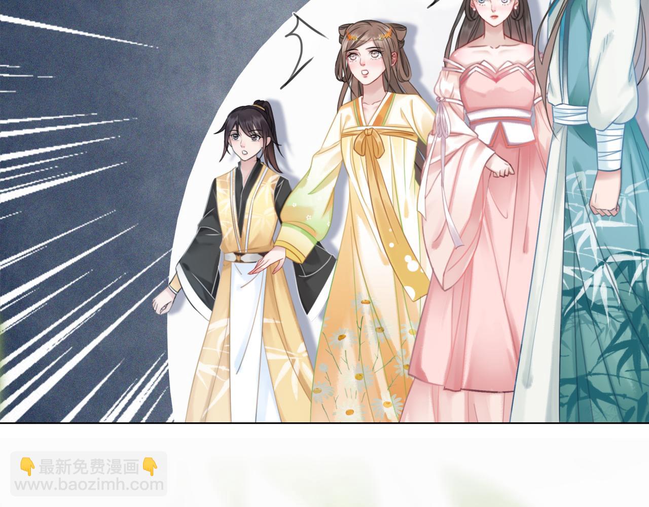 《极品废材小姐》第47话 二级星战师！ 第26页