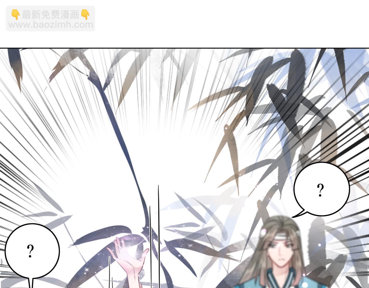 《极品废材小姐》第47话 二级星战师！ 第4页