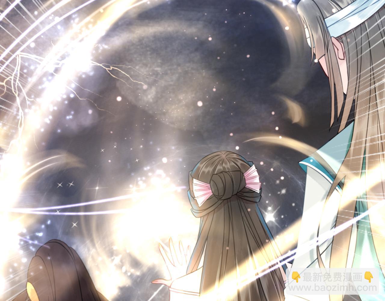 《极品废材小姐》第47话 二级星战师！ 第8页
