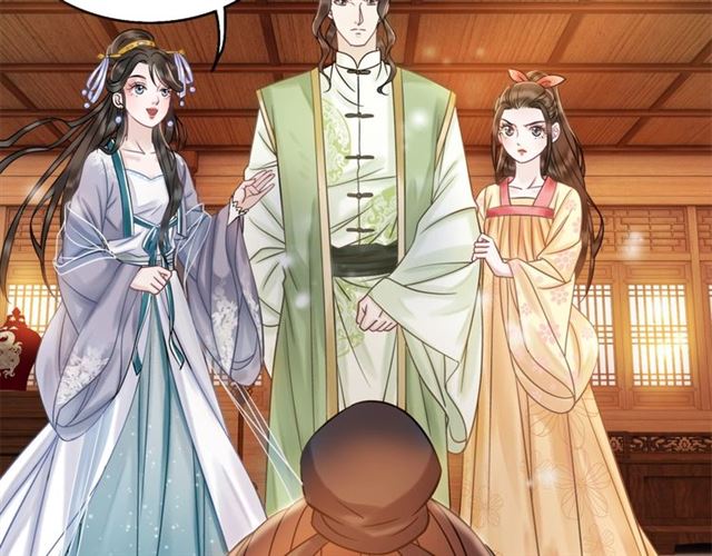 《极品废材小姐》第51话 要打？我成全你！ 第10页