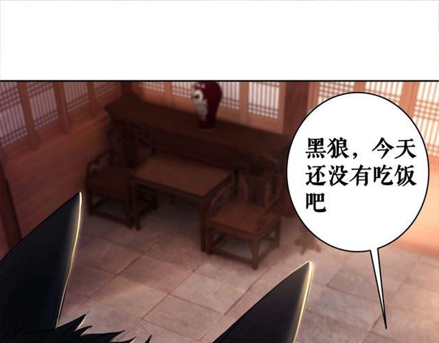 《极品废材小姐》第51话 要打？我成全你！ 第15页
