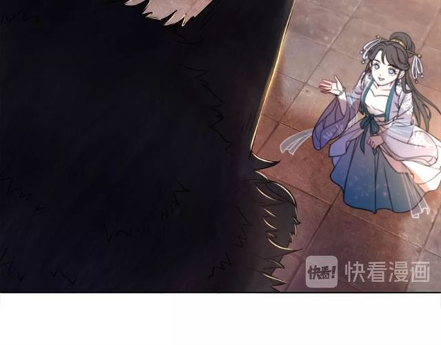 《极品废材小姐》第51话 要打？我成全你！ 第16页