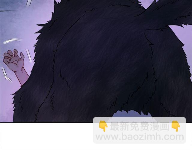 《极品废材小姐》第51话 要打？我成全你！ 第23页