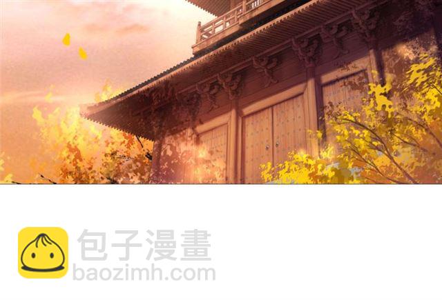 《极品废材小姐》第51话 要打？我成全你！ 第25页