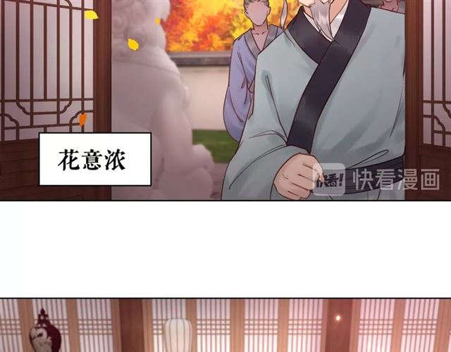 《极品废材小姐》第51话 要打？我成全你！ 第27页