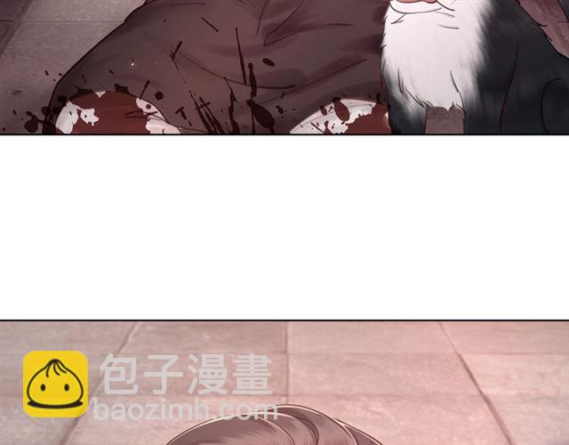 《极品废材小姐》第51话 要打？我成全你！ 第29页