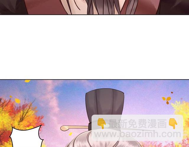 《极品废材小姐》第51话 要打？我成全你！ 第31页