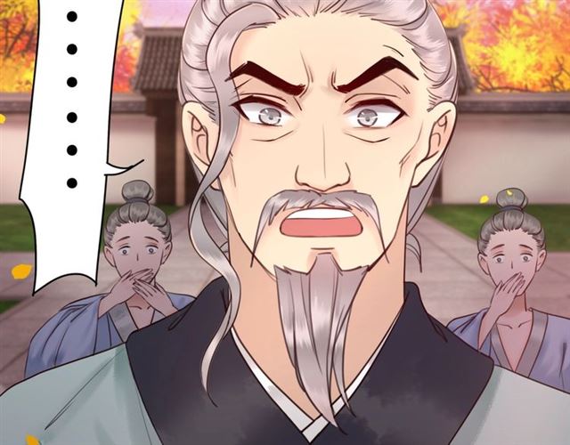 《极品废材小姐》第51话 要打？我成全你！ 第32页