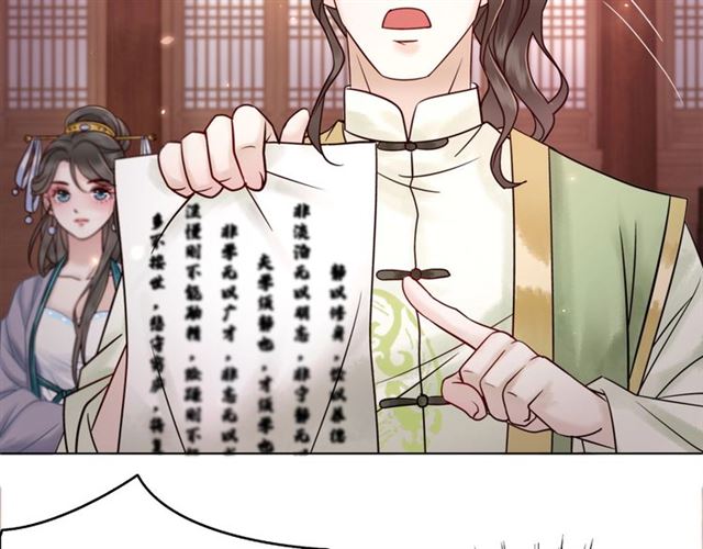 《极品废材小姐》第51话 要打？我成全你！ 第38页