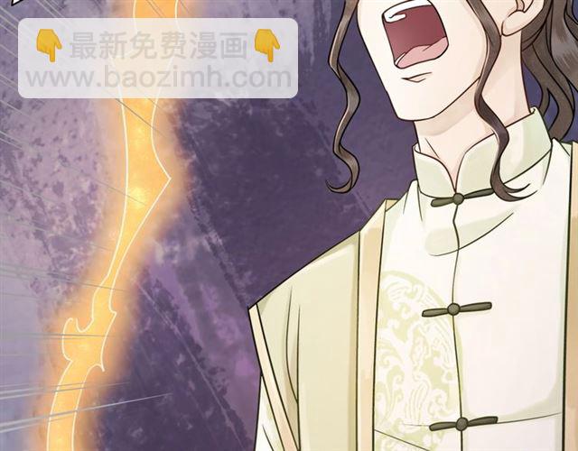 《极品废材小姐》第51话 要打？我成全你！ 第48页
