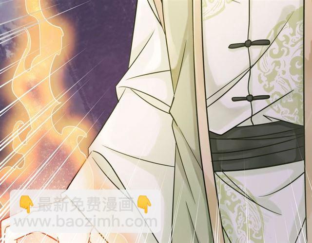《极品废材小姐》第51话 要打？我成全你！ 第49页