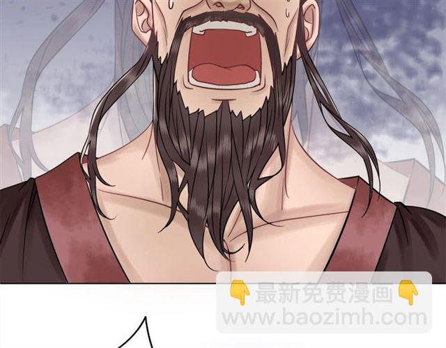《极品废材小姐》第51话 要打？我成全你！ 第7页