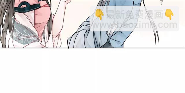 《极品废材小姐》第50话 你得到主人原谅了吗！ 第13页