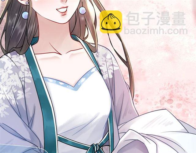 《极品废材小姐》第50话 你得到主人原谅了吗！ 第34页