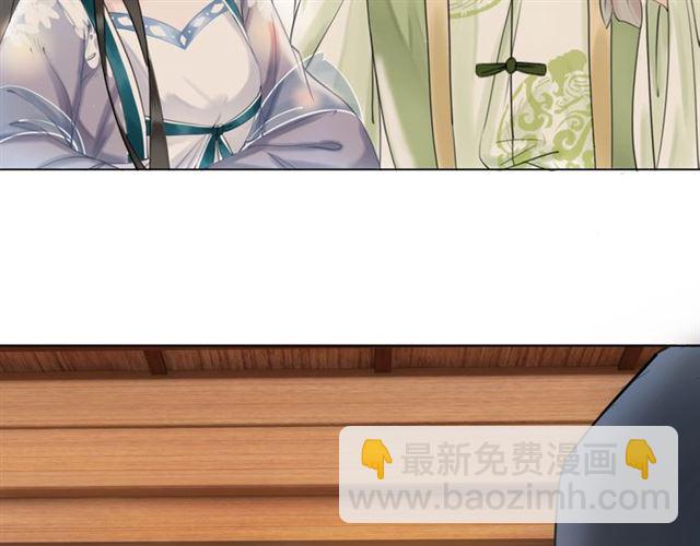 《极品废材小姐》第50话 你得到主人原谅了吗！ 第39页