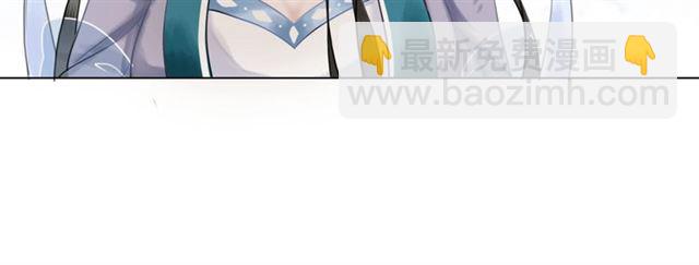 《极品废材小姐》第50话 你得到主人原谅了吗！ 第46页