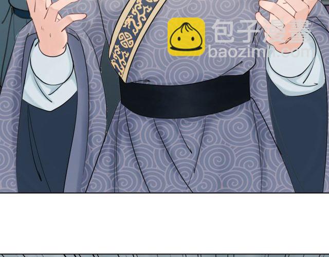 《极品废材小姐》第49话 你确定要做我师傅？ 第20页
