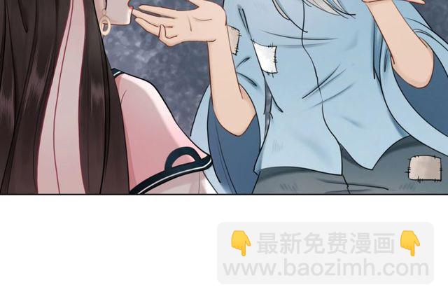 《极品废材小姐》第49话 你确定要做我师傅？ 第28页
